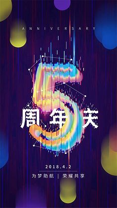 版式設(shè)計 數(shù)字廣告代理的視覺引擎與品牌利器