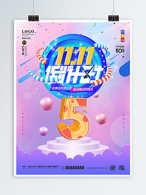 數(shù)字圖片免費(fèi)下載 第172頁在數(shù)字廣告設(shè)計中的創(chuàng)意應(yīng)用